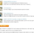 한국형 음식물처리기, 깔끔한 주부라면 주방의 필수품!~~~~~~~~~~~~~~~~~~~~~ 이미지