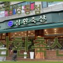 삼환1빌딩 이미지