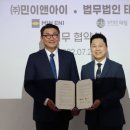 이앤아이센터