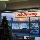 유스테이 이미지