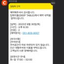 영롱테이블