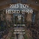 토브디자인 이미지