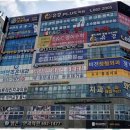 플러스좋은학원 네이버블로그
