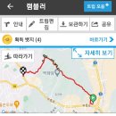 💯펠로우💯 산처럼 100명산 90번째 인증! 이미지