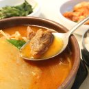 인생국밥 이미지