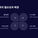 광고스토어 이미지