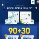 Good 안경 콘택트 이미지