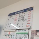 풍물영양탕 네이버블로그