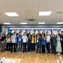 소목골마을관리사회적협동조합 이미지