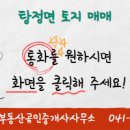 럭키부동산공인중개사사무소 이미지