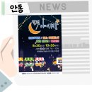 용상공설시장 이미지