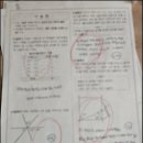 무진중학교 이미지