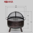 선흘 그리는제주 풀빌라 | 제주선흘그리는제주풀빌라 캠핑 불멍 숙소 화로 교체