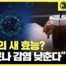 30초커피 네이버블로그