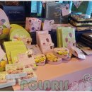 파리바게트 (익산부송하나점) | 익산 파리바게트 부송하나점에서 화이트데이 준비하세요.