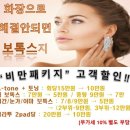 다빈치의원 이미지