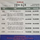 권선동손세차 1등 가성비 최고 윤광택스팀 내돈내산 후기