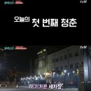 알바트로스 세차장 이미지