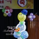 동곡초등학교병설 이미지