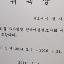 법률사무소에임 이미지