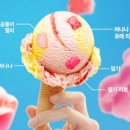 스타벅스 양주회정DT점