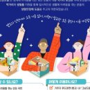 드림청과 네이버블로그