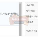 인계동 163 이미지