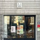 [대구/중구 맛집] 봉산동 양식 맛집 :: 분위기 좋고 모든 메뉴가 맛있었던 “피키차일드다이닝”