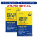 비타민