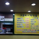 막창골