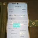 🩵음원가입이벵 (쌔삥)🩵지누개님 대신 이미지