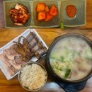 호수로50번길 | 청라 순대국 맛집 | 50번 넘게 방문한 찐맛집 동궁순대 내돈내산 후기