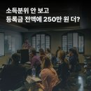 [대학생 장학금 추천] 인문100년장학금 전공확립 I유형 합격 후기 및 꿀팁