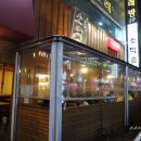 소담한잔