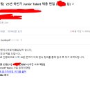 SK에코엔지니어링 1차 면접 후기 (by 로카인양구)