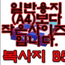 더블에이