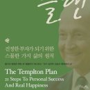 한땀차이 이미지