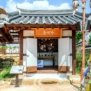 동제당한의원 이미지