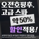 엉클슈즈 | 세부 4박 6일 _ Day2 한바다 호핑투어 + 라온스퀘어 제휴 비추+엉클잭하우스 추천