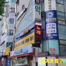 둥지한의원 이미지