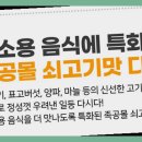 만공몰