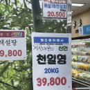 식자재마트 앞 이미지