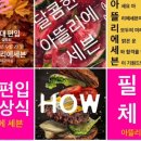 아뜰리에세븐 이미지