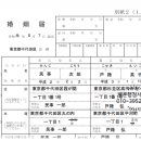 백문 행정사사무소 이미지