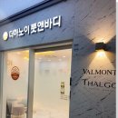 청라 커플마사지 더하노이풋앤바디 후기