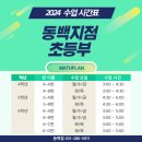 동백 죽전대로4-2 이미지
