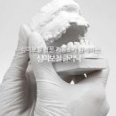 센트럴치과기공소 이미지