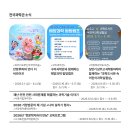 도서관 속 어린이과학실험실 네이버블로그