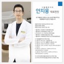서울자연이치과