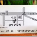 양정1동-07 이미지